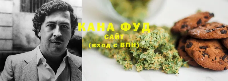 Canna-Cookies конопля  Бологое 