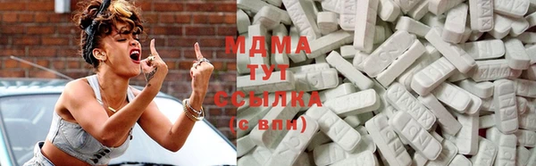 MDMA Premium VHQ Богданович