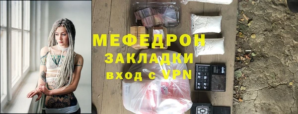 MDMA Premium VHQ Богданович