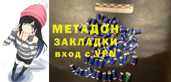 MDMA Балабаново