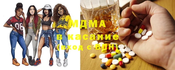 MDMA Балабаново