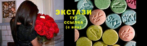 MDMA Premium VHQ Богданович